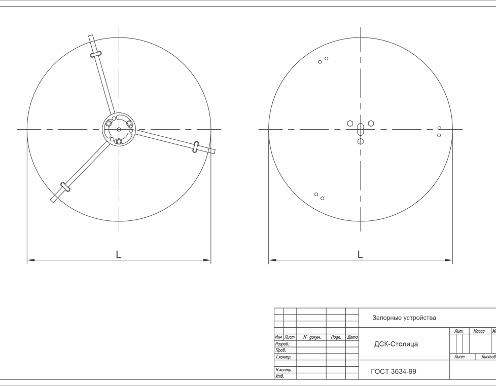 Устройство запорное типа «Краб»